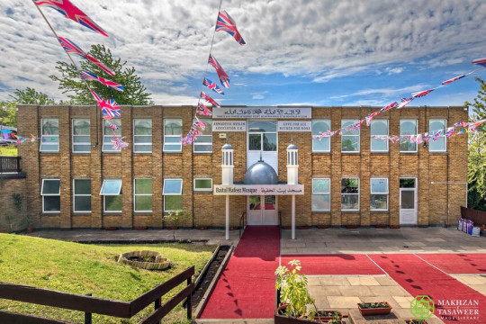 Baitul Hafeez Mosque (House of the Protector) in Nottingham, UK