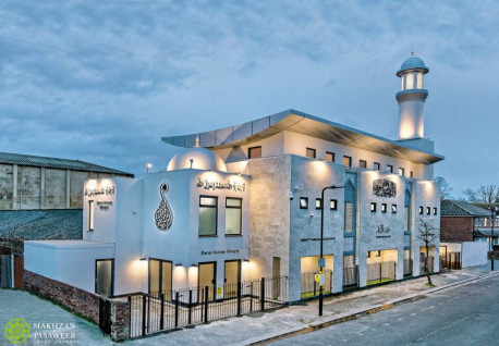 Darus Salaam Mosque (Abode of Peace) in Southall, London